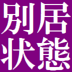 相談 テレフォン youtube 人生